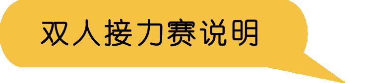 篮球赛备赛战术训练_0