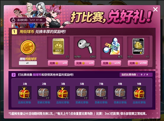 儿童篮球启蒙阶段需要哪些辅导?_2